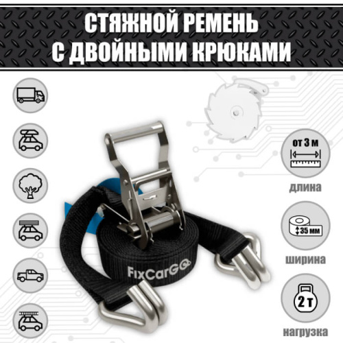 Ремень стяжной 35 мм. 2 т. из нержавеющей стали Ремень стяжной 35 мм. 2 т. из нержавеющей стали